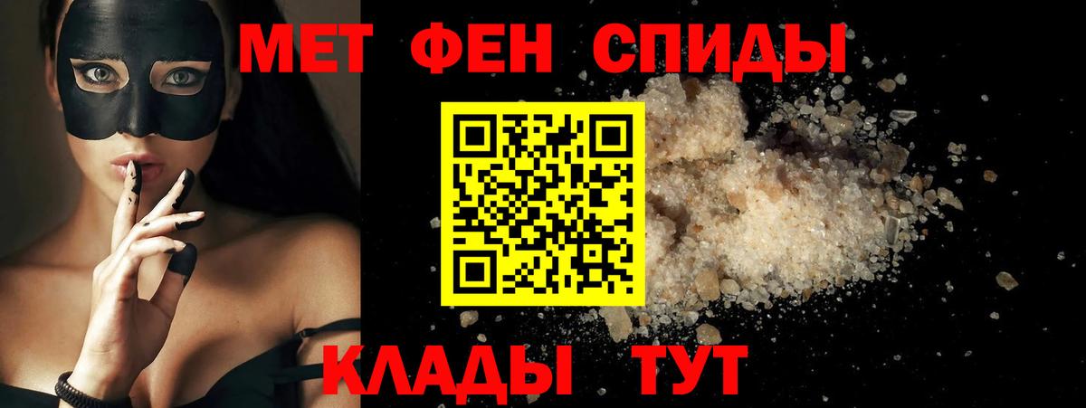 Тосно  АМФЕТАМИН VHQ  АМФЕТАМИН  Вход с VPN 