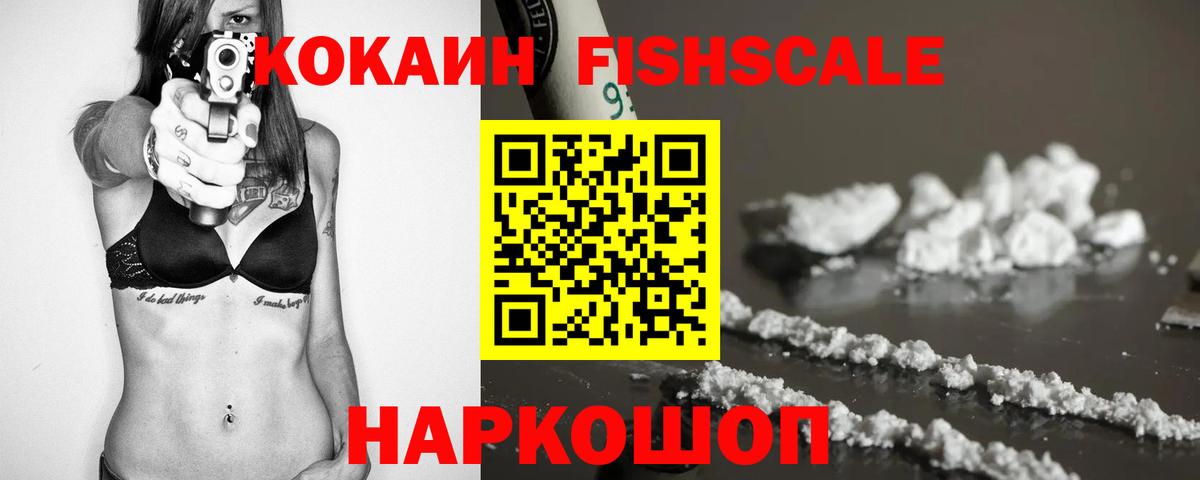 Cocaine Перу Тосно