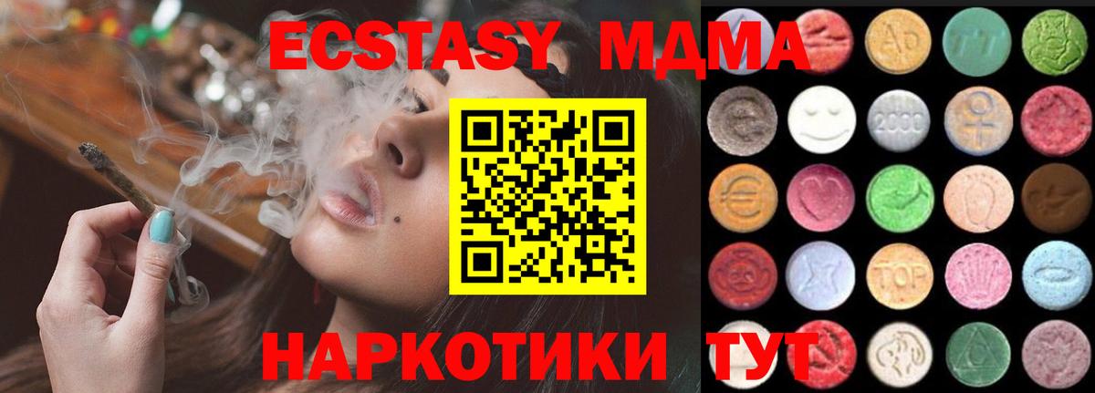 Ecstasy Дубай Тосно