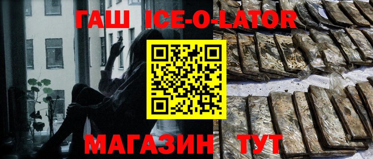 Гашиш VHQ Тосно