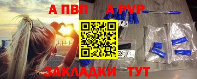 героин Краснокаменск