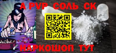 героин Краснокаменск