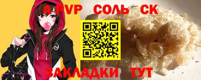 дживик Краснодар