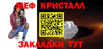 дживик Краснодар