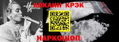 дживик Краснодар