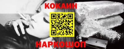 дживик Краснодар