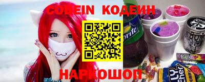 героин Краснокаменск