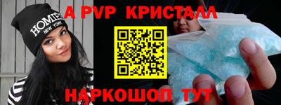 ПСИЛОЦИБИНОВЫЕ ГРИБЫ Краснознаменск