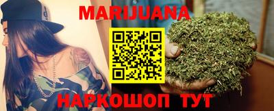 героин Краснокаменск