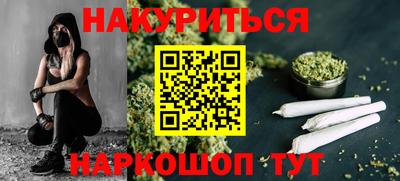 ПСИЛОЦИБИНОВЫЕ ГРИБЫ Краснознаменск