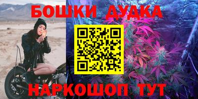 дживик Краснодар