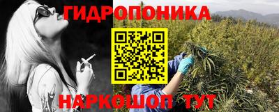 героин Краснокаменск
