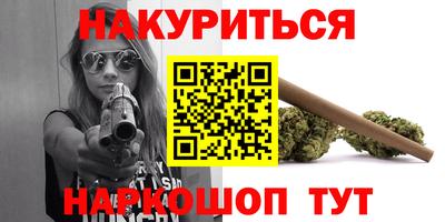 дживик Краснодар