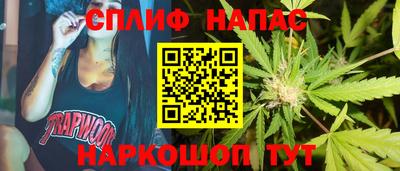 героин Краснокаменск