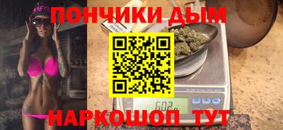 дживик Краснодар
