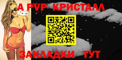 ПСИЛОЦИБИНОВЫЕ ГРИБЫ Краснознаменск