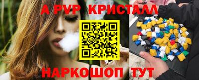 дживик Краснодар
