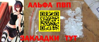 героин Краснокаменск