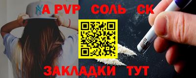 героин Краснокаменск