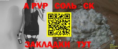 ПСИЛОЦИБИНОВЫЕ ГРИБЫ Краснознаменск