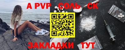 героин Краснокаменск