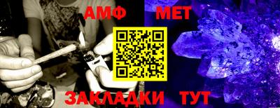 дживик Краснодар