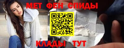дживик Краснодар
