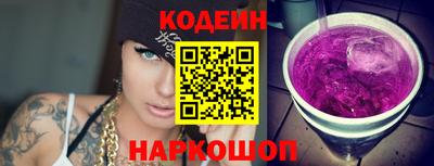 дживик Краснодар