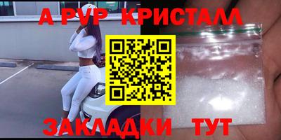 дживик Краснодар