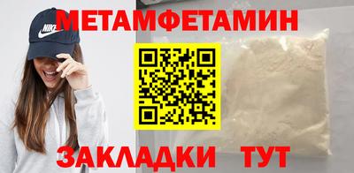 героин Краснокаменск