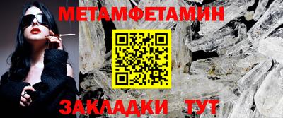 героин Краснокаменск
