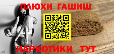 дживик Краснодар