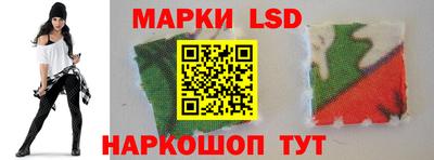 героин Краснокаменск