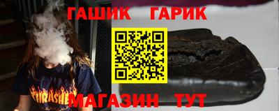 дживик Краснодар