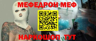 ПСИЛОЦИБИНОВЫЕ ГРИБЫ Краснознаменск