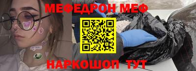 дживик Краснодар