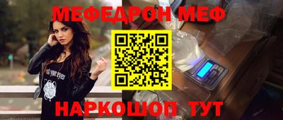 дживик Краснодар