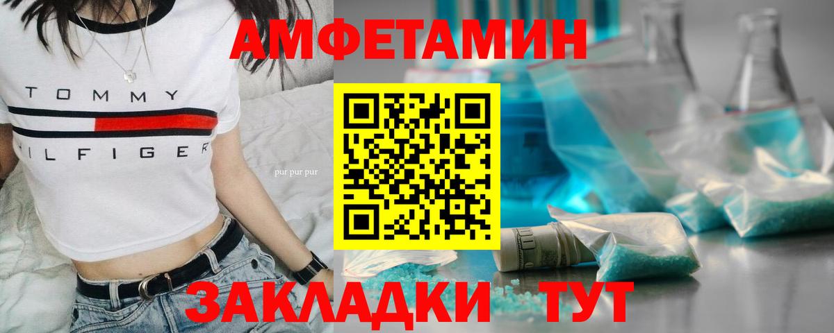 Первитин витя Тосно