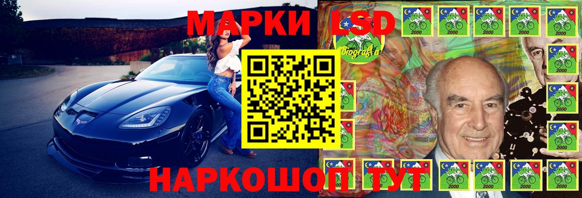 Марки N-bome 1500мкг Тосно