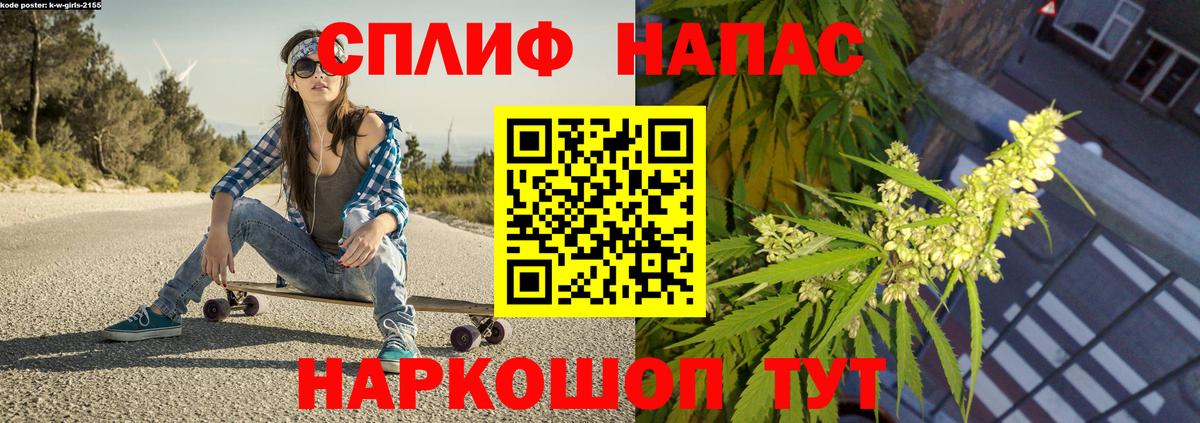 Конопля марихуана  Конопля AK-47  Канабис план  Тосно  Вход с VPN 